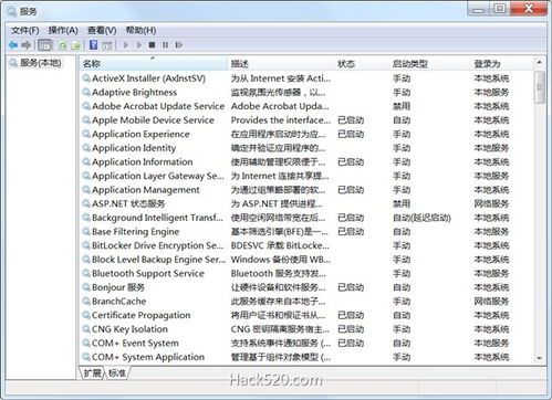 Windows系統(tǒng)服務(wù)無法打開的解決方法與操作命令詳解